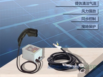 紅外感應(yīng)離子風(fēng)槍STC-905