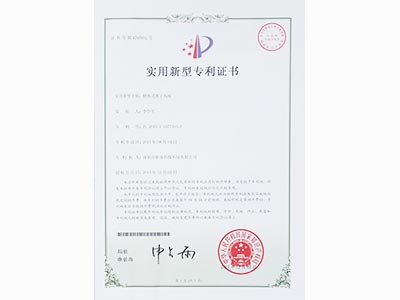 斯泰科微-整體式離子風(fēng)棒專利證書