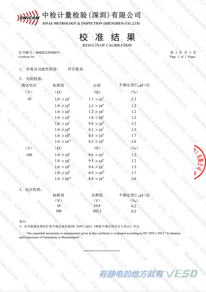 微信截圖_20230206135634