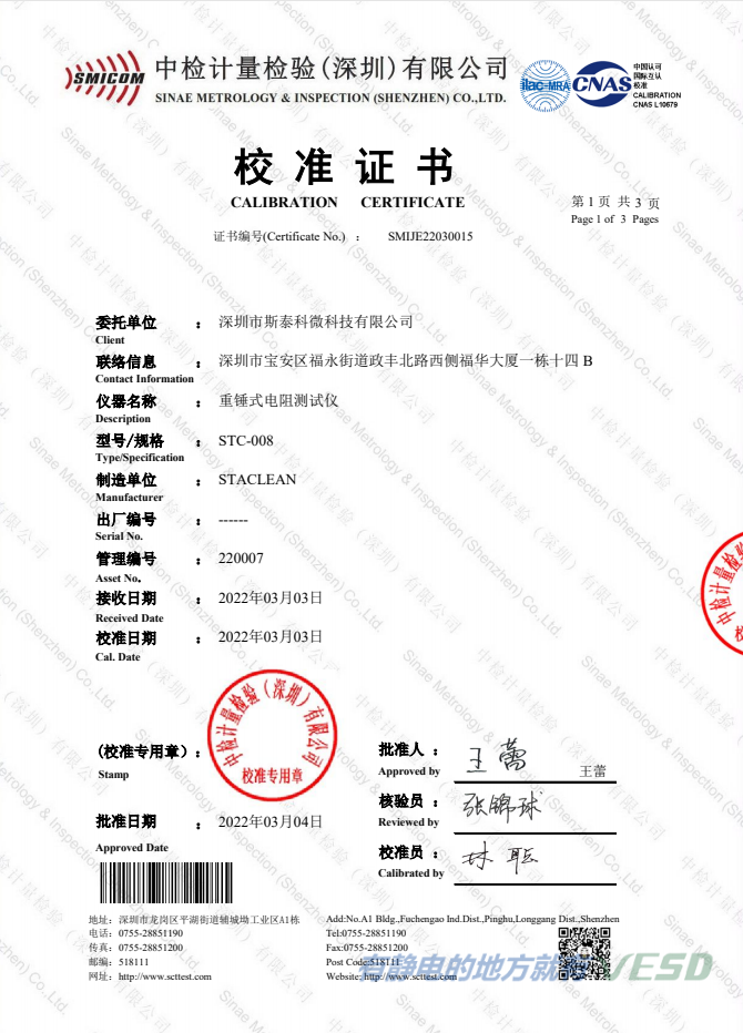微信截圖_20230206135608
