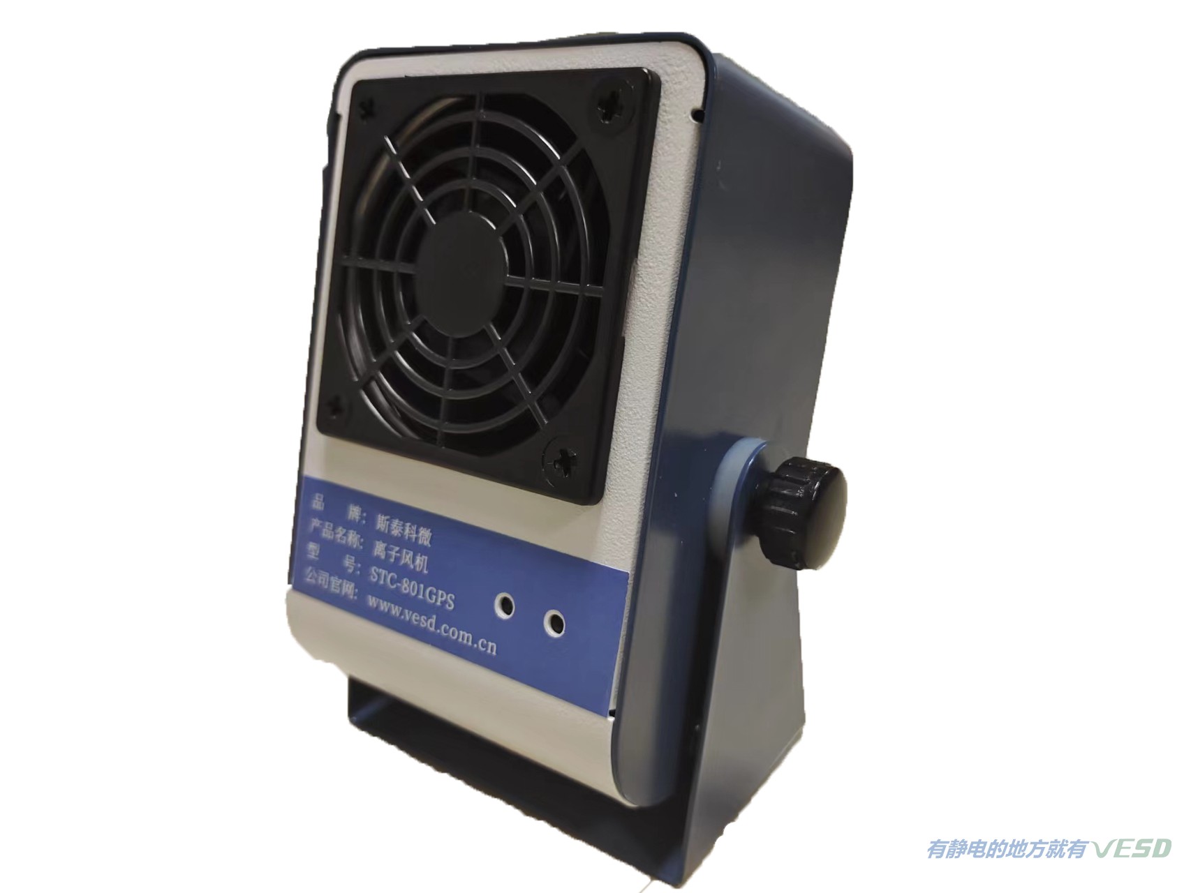 微型單頭離子風(fēng)機(jī)STC-801GPS