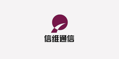 斯泰科微客戶-信維通信