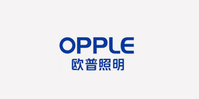 斯泰科微客戶-歐普照明