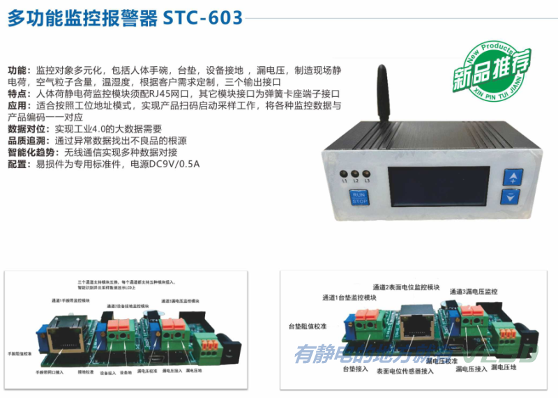 微信截圖_20211028213647