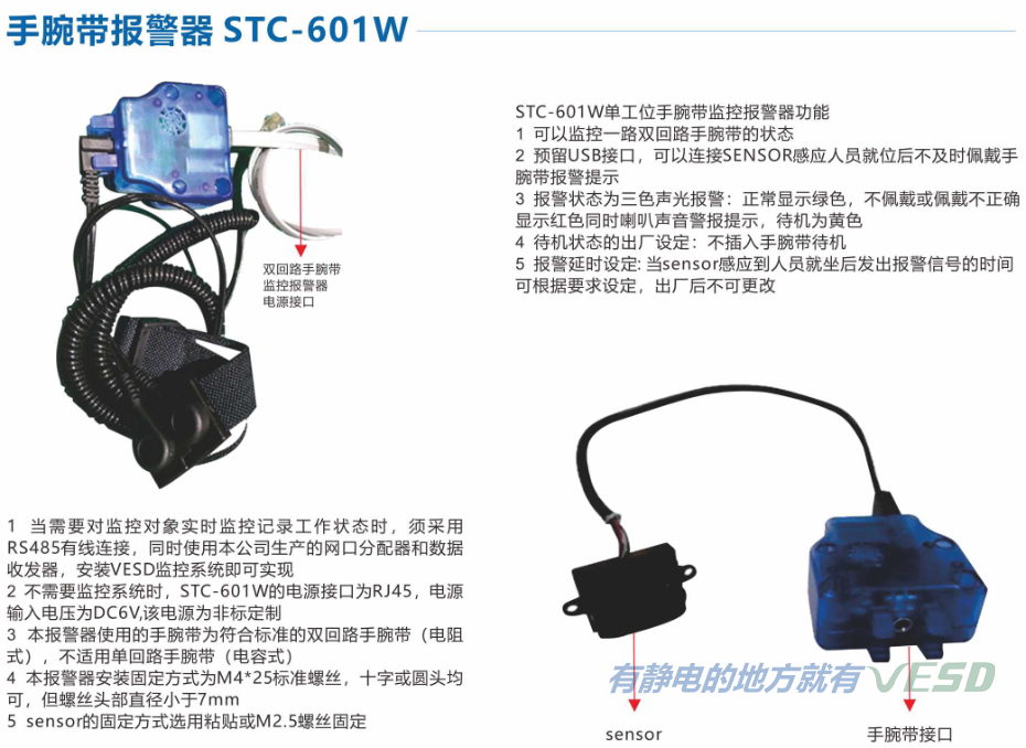 微信截圖_20211028213815