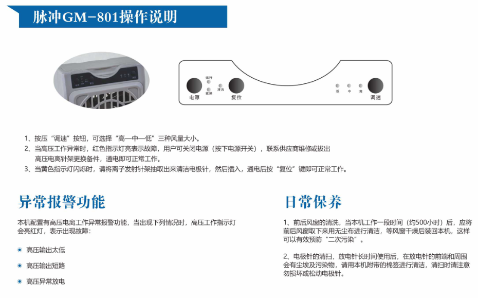 微信截圖_20211028213510