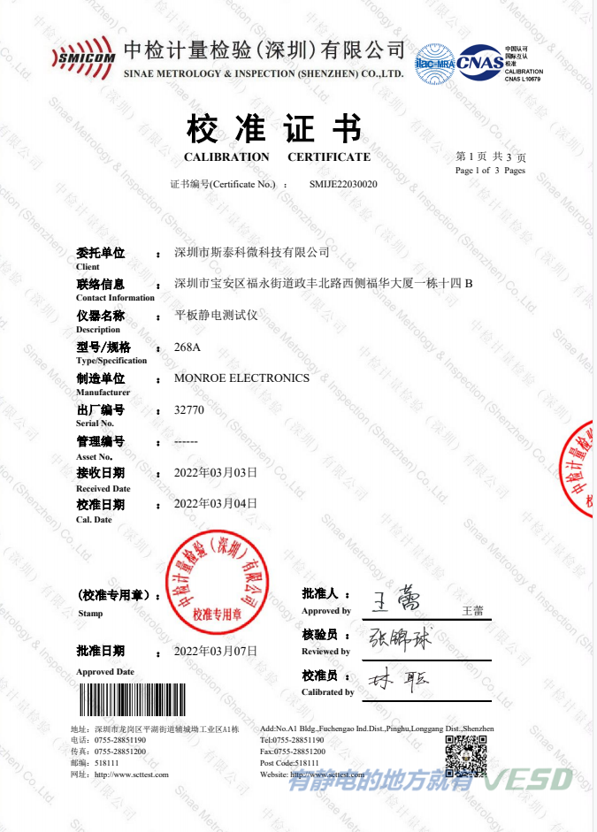 微信截圖_20230207092013