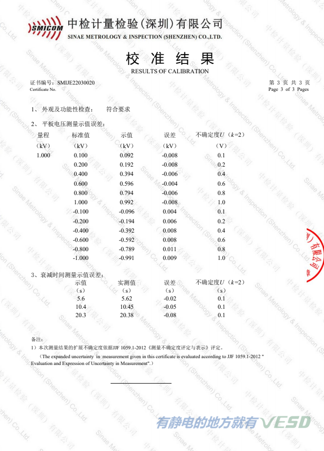 微信截圖_20230207092033