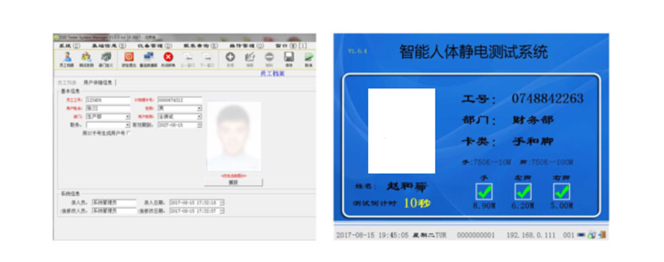 系統(tǒng)配套