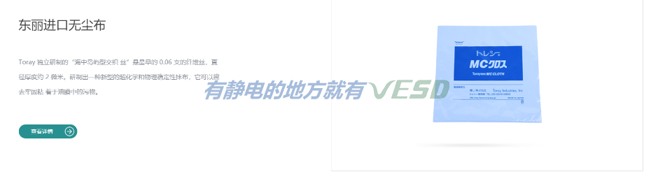 微信截圖_20210821182711