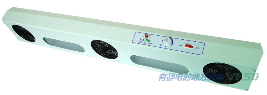 三頭交流離子風(fēng)機(jī) 高頻除靜電 STC-803