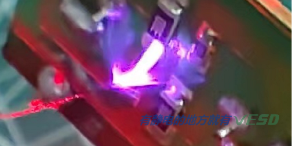 放電電弧