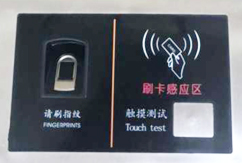 數(shù)據(jù)自動采集