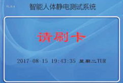 自動同步