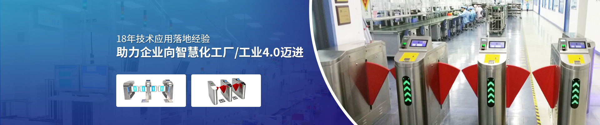 斯泰科微：18年技術(shù)應(yīng)用落地經(jīng)驗，助力企業(yè)向智慧化工廠、工業(yè)4.0邁進
